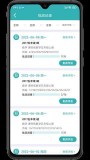 作业评价 2.9.5.4 安卓版