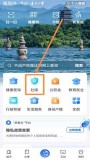 绍兴社保app 1.4.8 安卓版